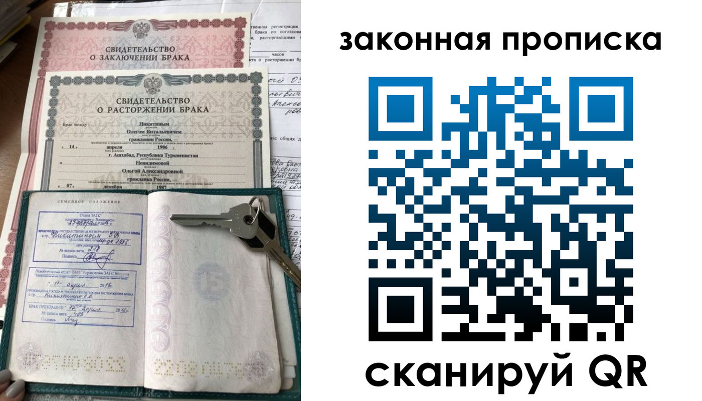 временная регистрация поиск в Бутурлиновке