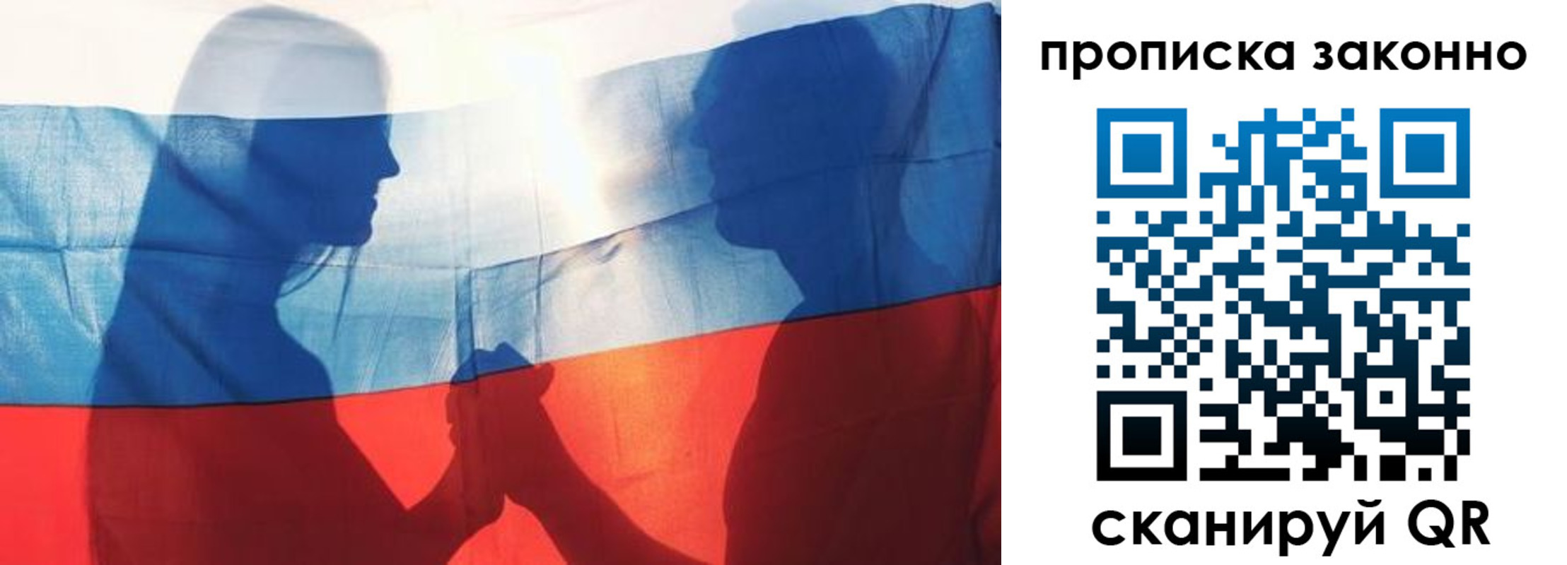 миграционный учет в Бутурлиновке