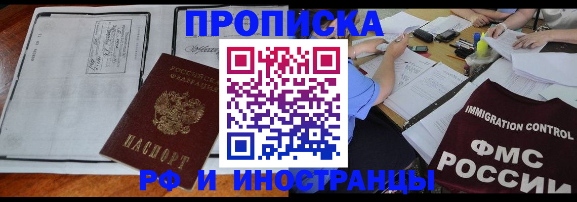 регистрация для школы в Бутурлиновке