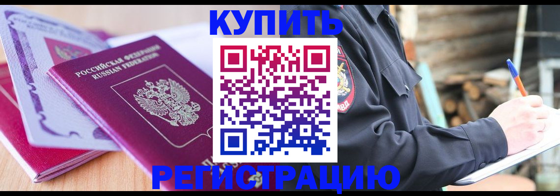 пропишу в квартире в Бутурлиновке