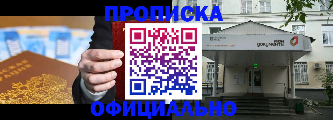 временная регистрация госуслуги в Бутурлиновке
